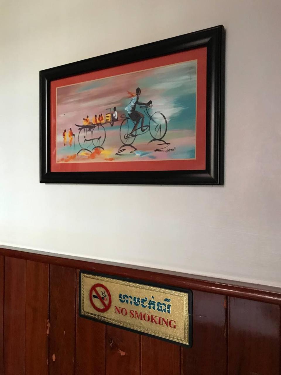 Retro Quarter Mb Vandrarhem Siem Reap Exteriör bild